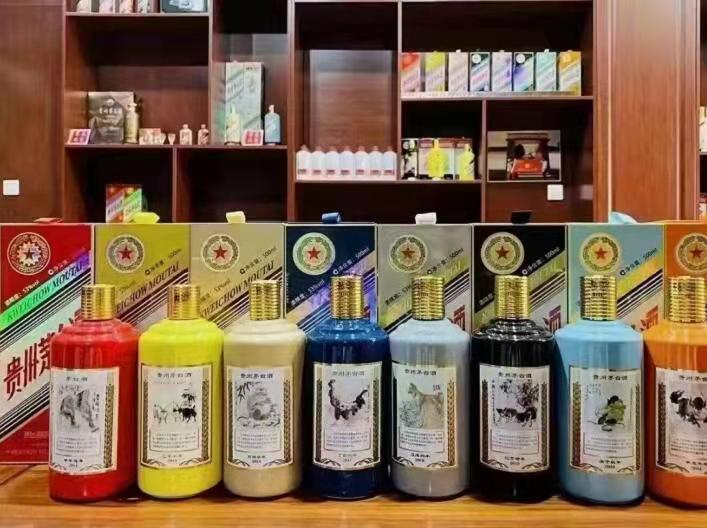 锡林浩特生肖酒回收